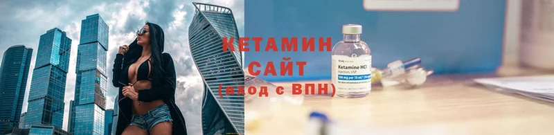 даркнет сайт  Чудово  КЕТАМИН VHQ 