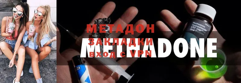 Метадон methadone  даркнет сайт  Чудово 