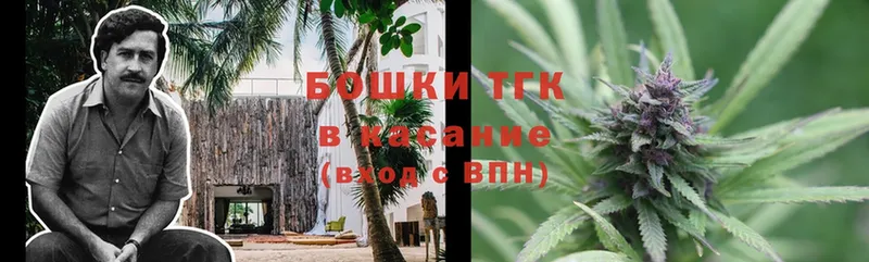 продажа наркотиков  Чудово  OMG ТОР  Бошки Шишки Ganja 